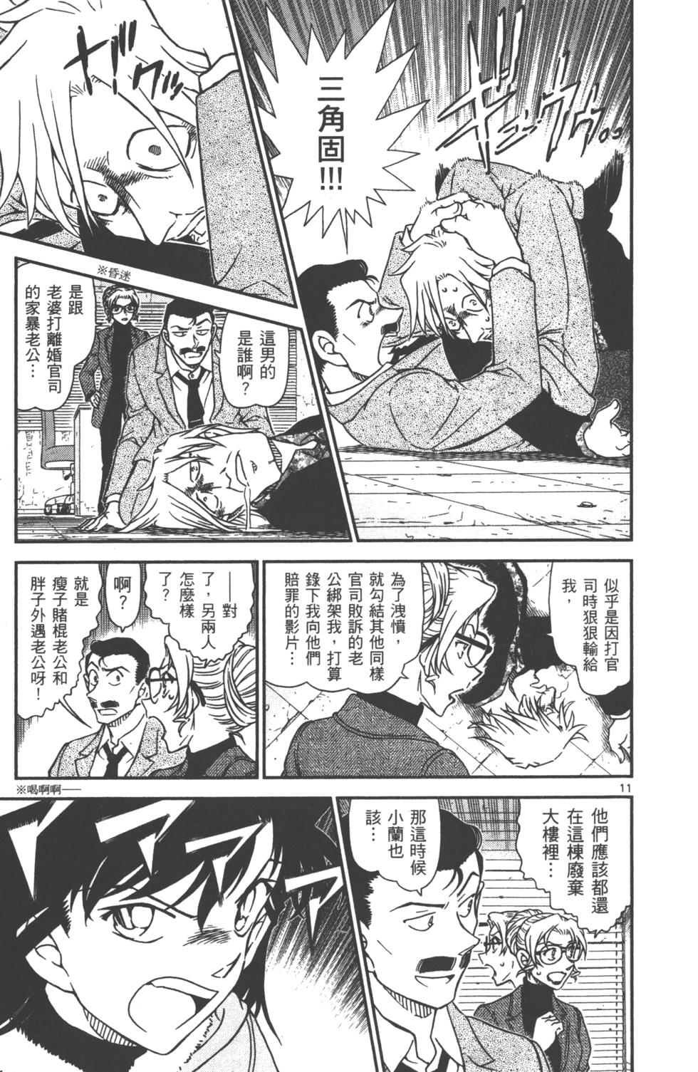 第76页