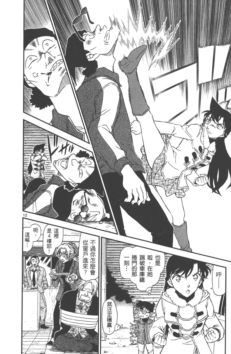 第77页