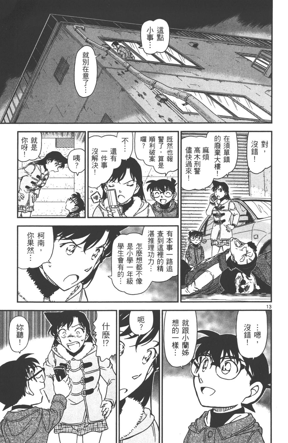 第78页