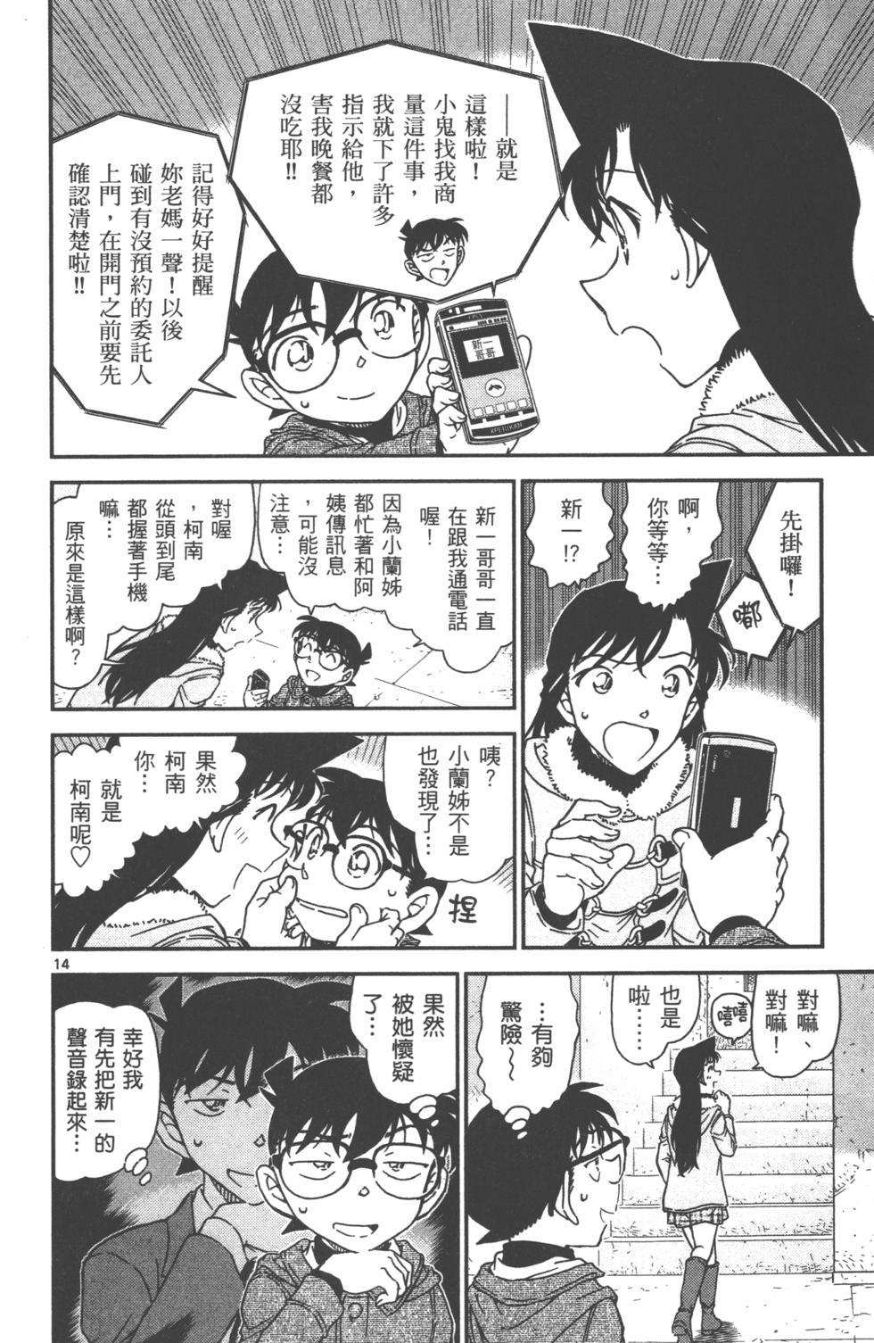 第79页