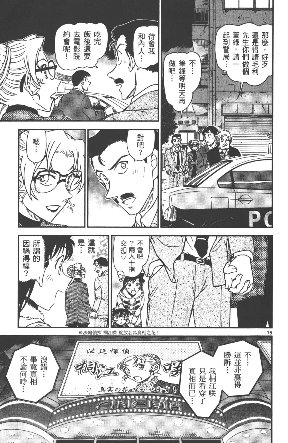 第80页