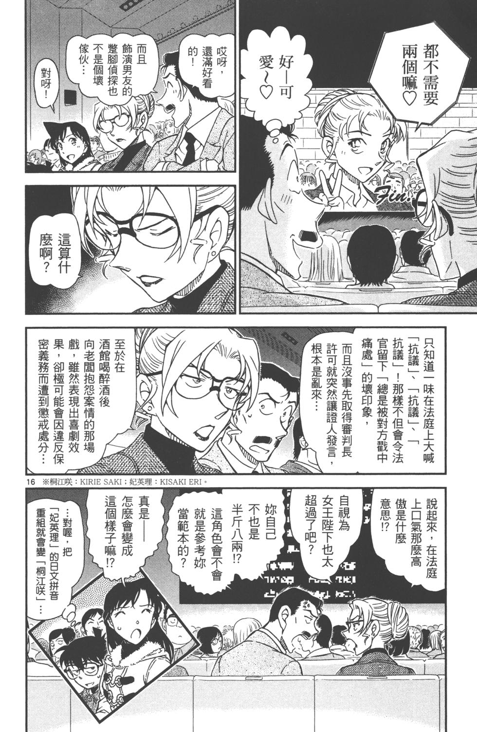第81页