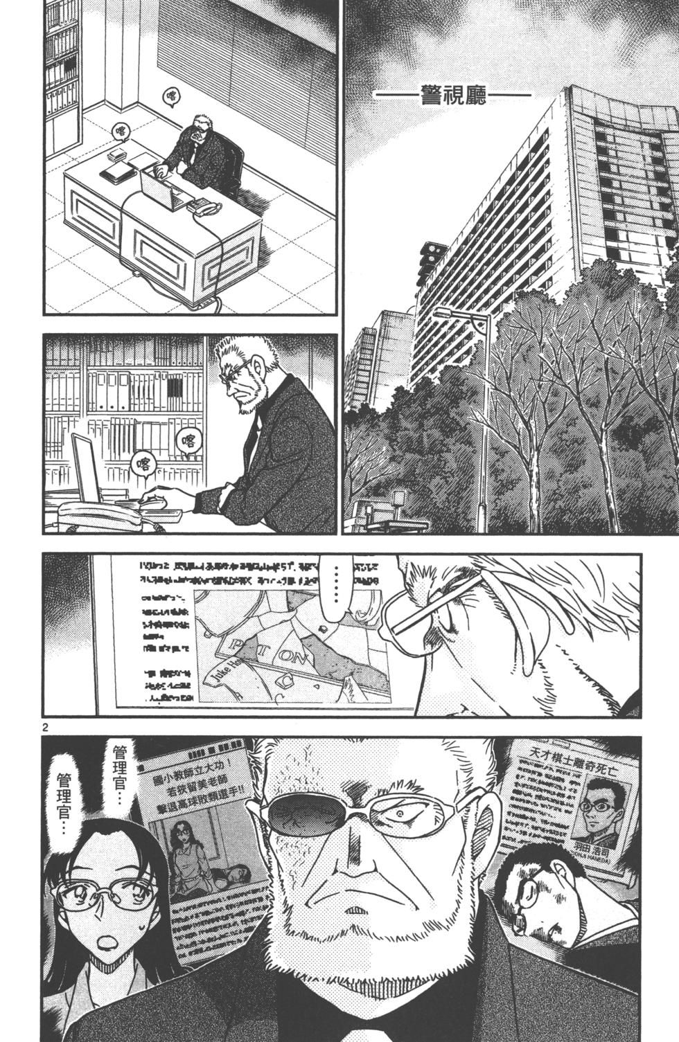 第83页