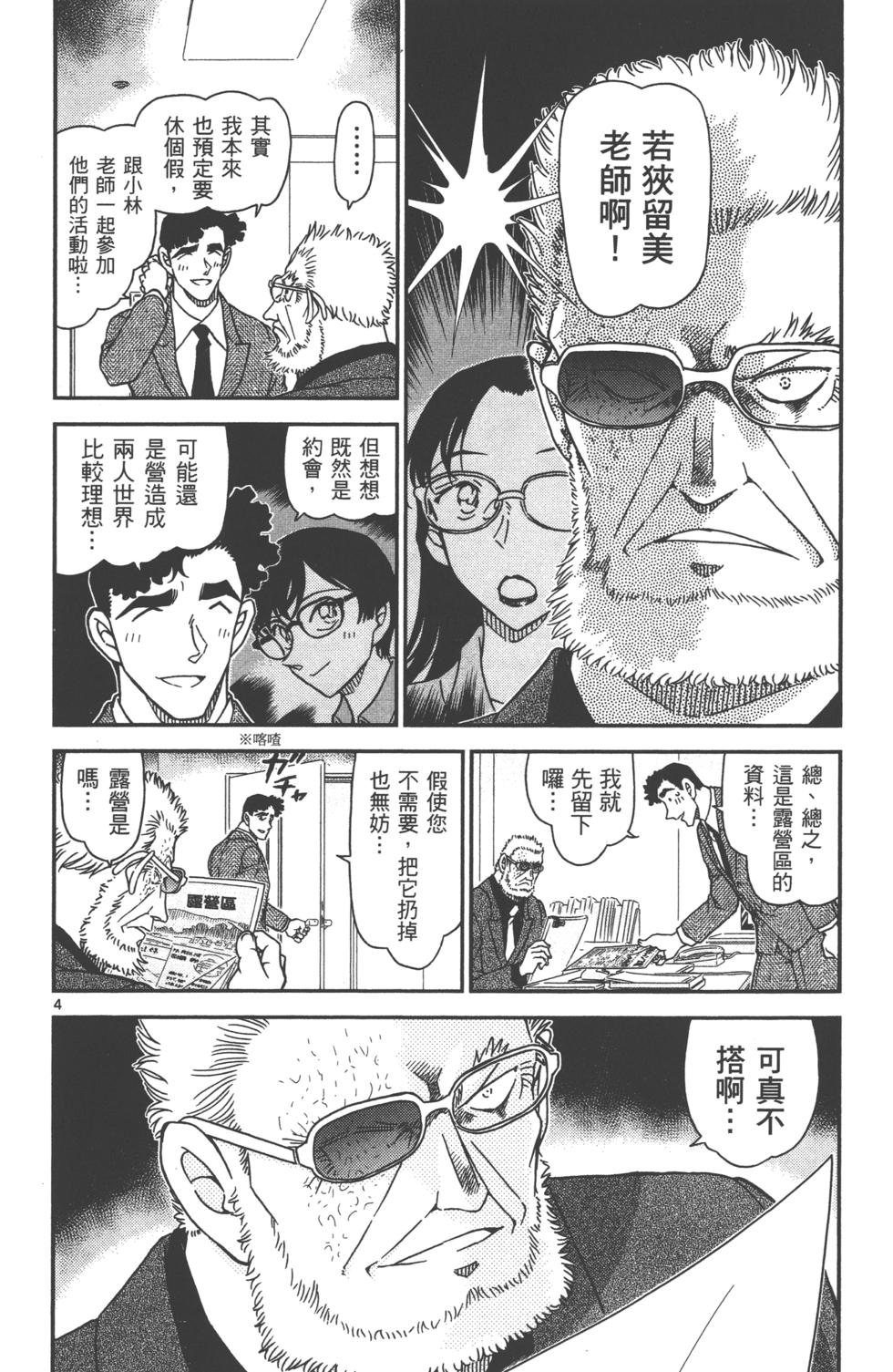 第85页