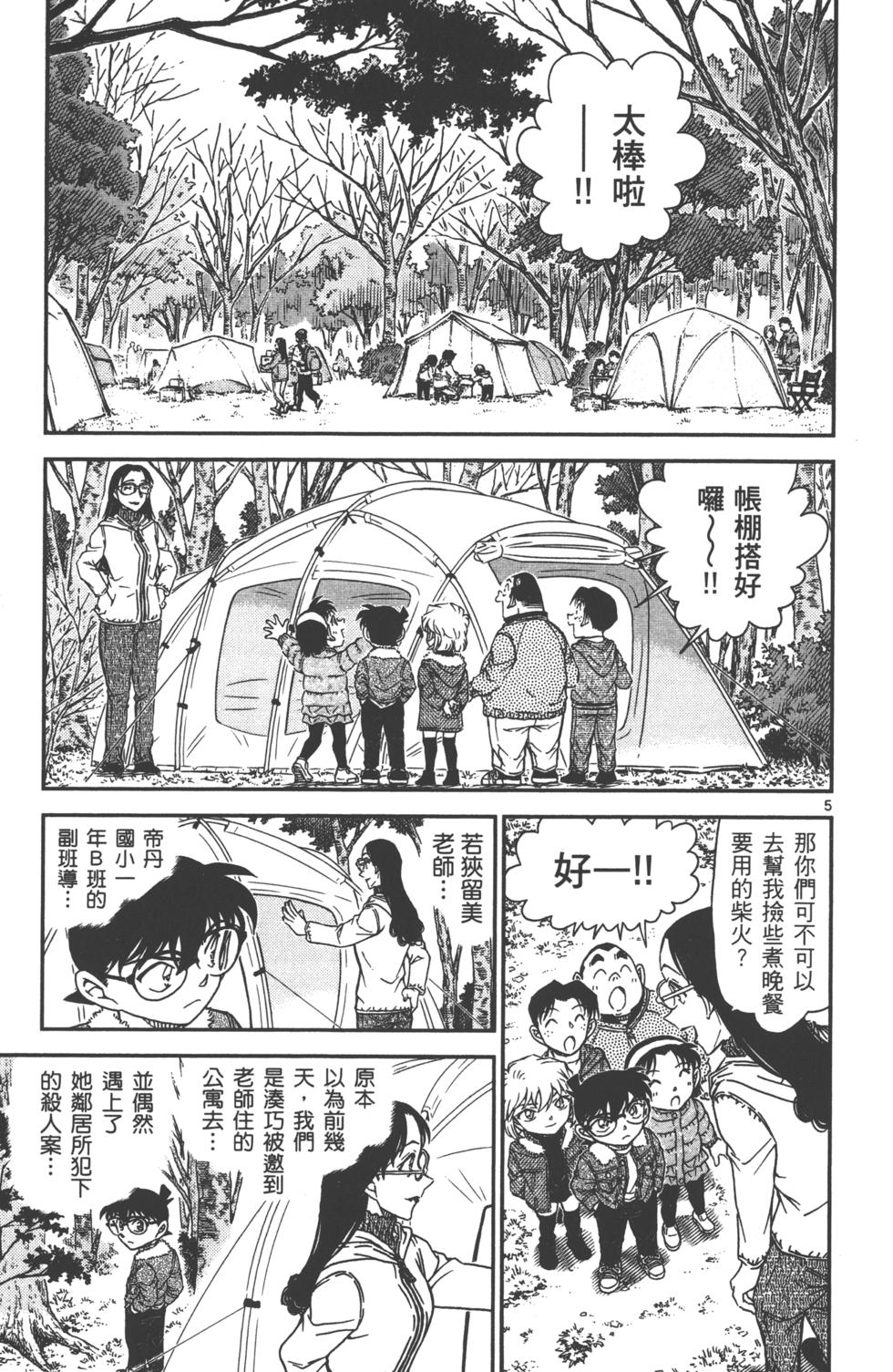 第86页