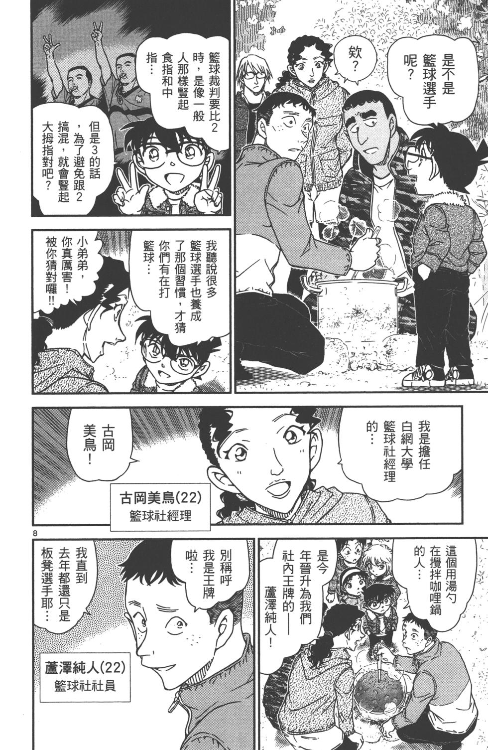 第89页