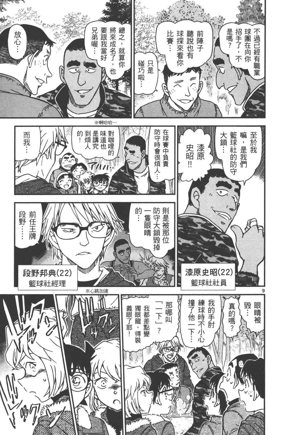 第90页