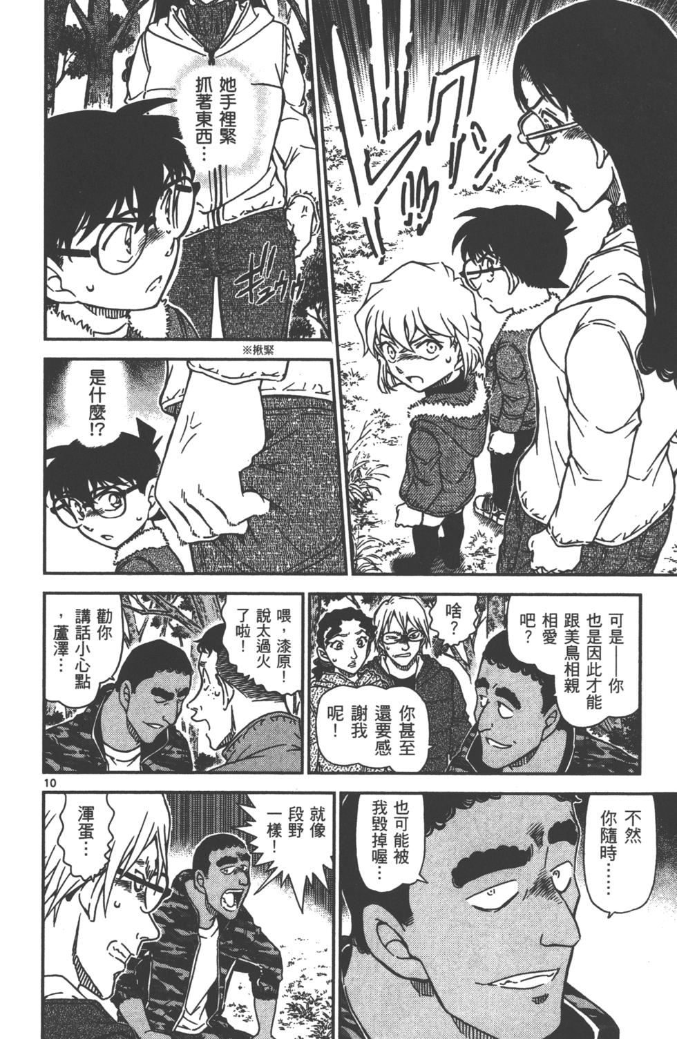 第91页