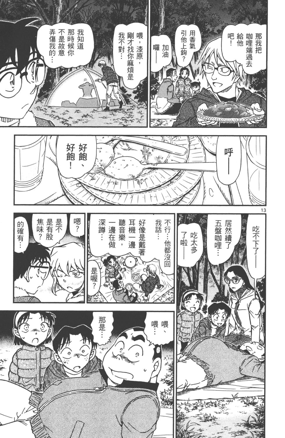 第94页