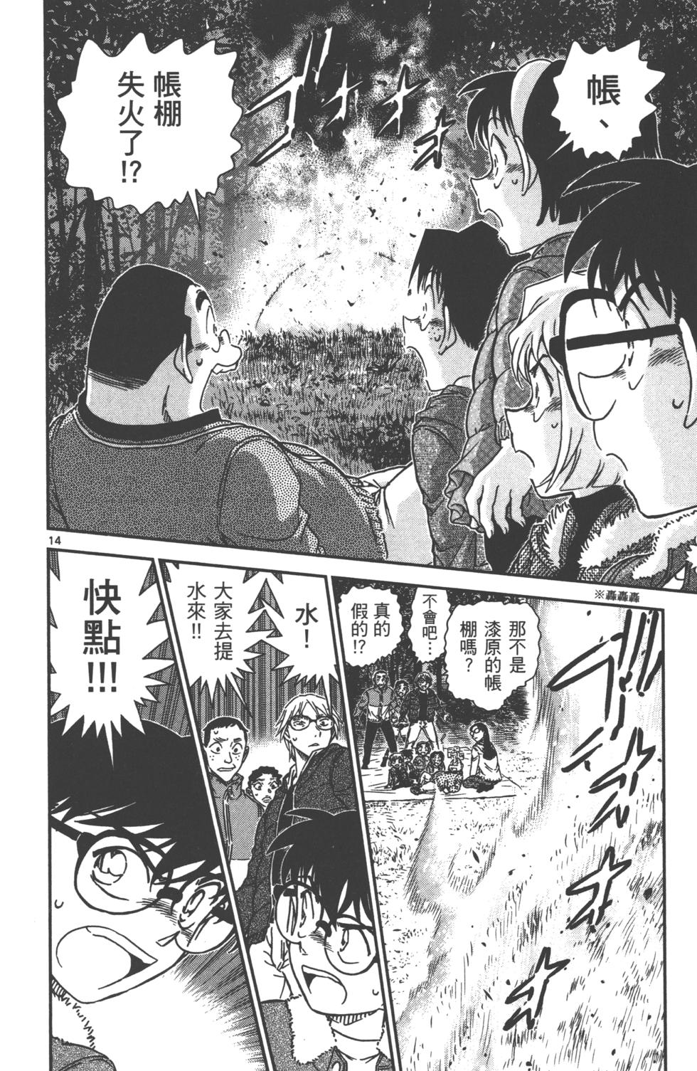 第95页