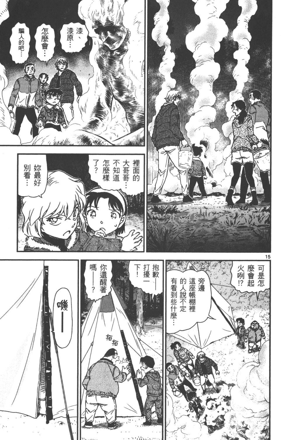 第96页