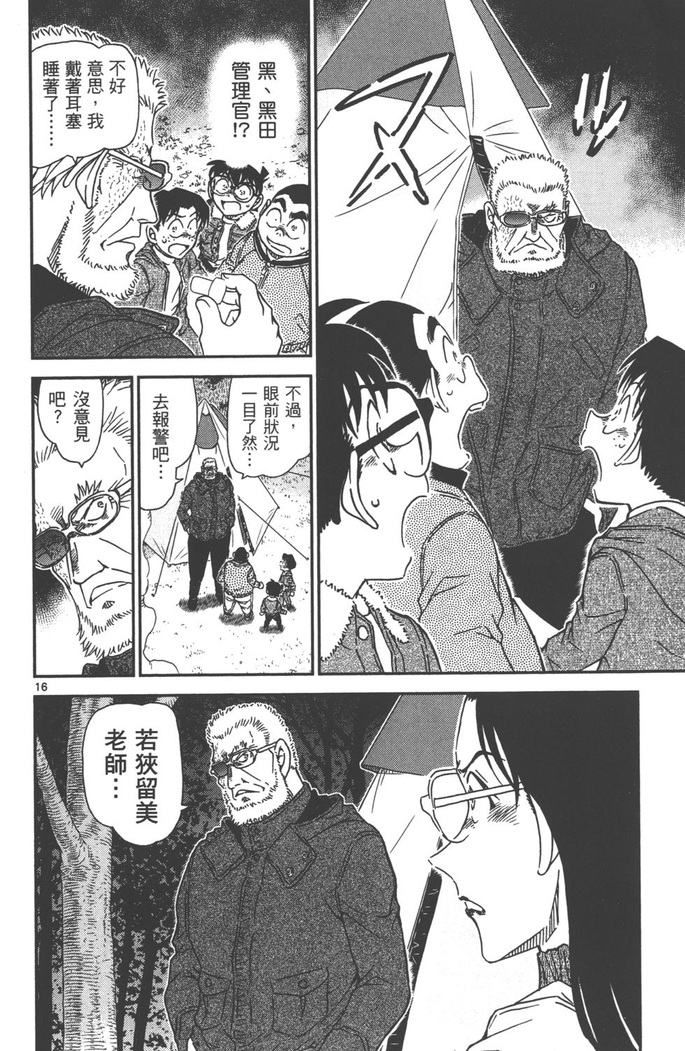 第97页