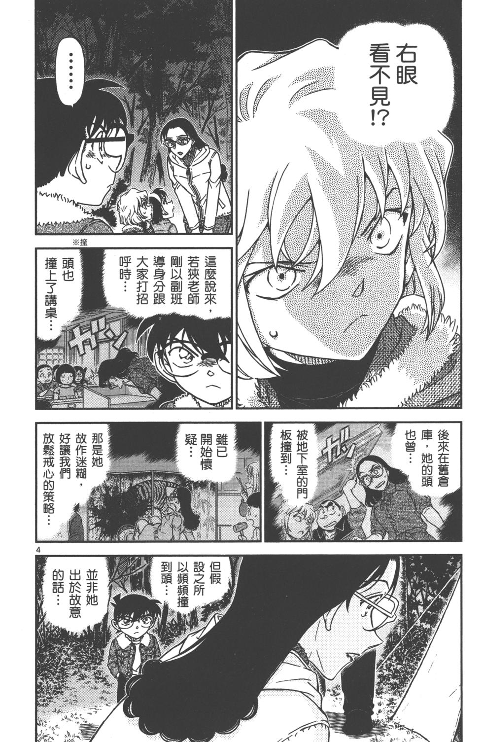 第101页