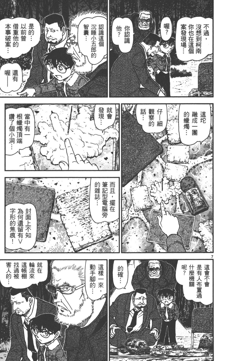 第104页