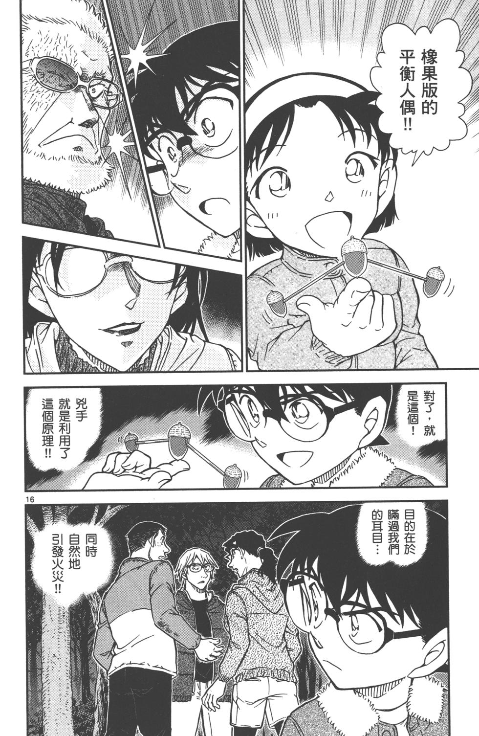 第113页