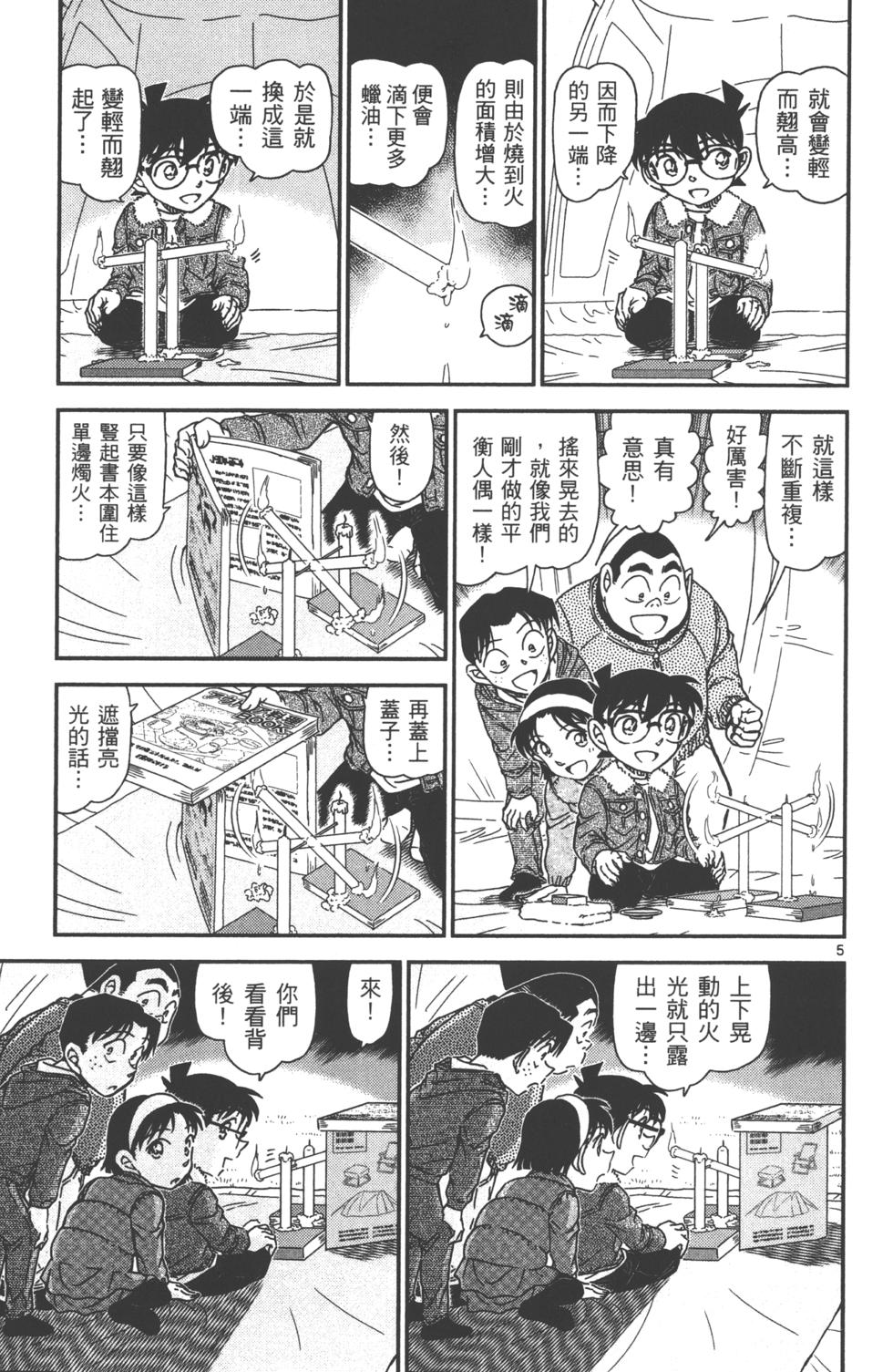 第118页