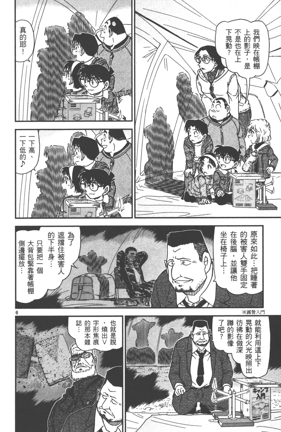 第119页