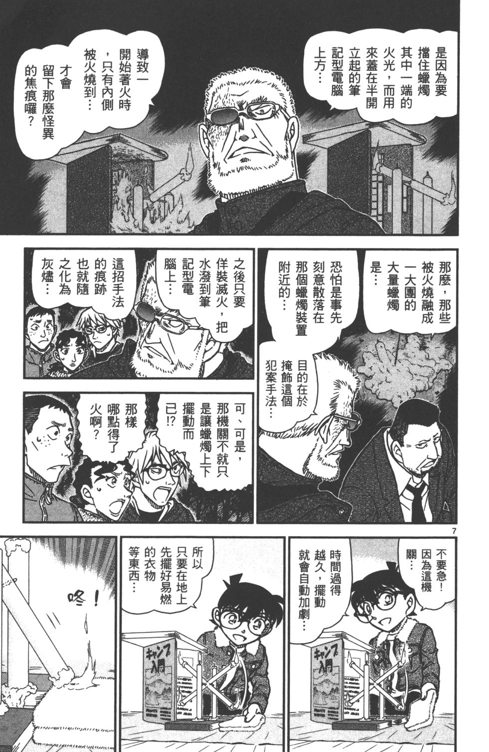 第120页