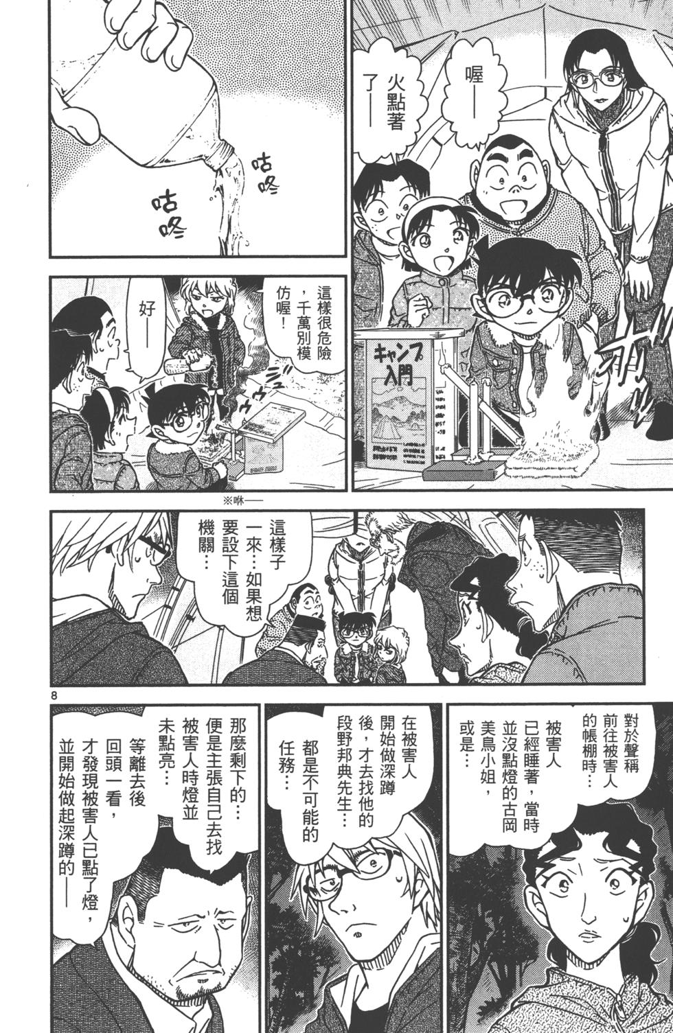 第121页