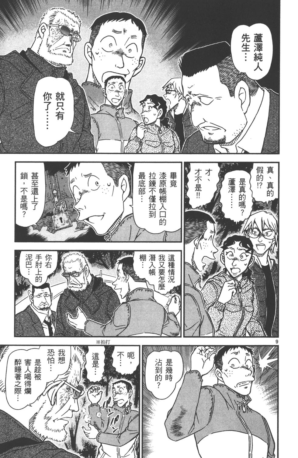 第122页