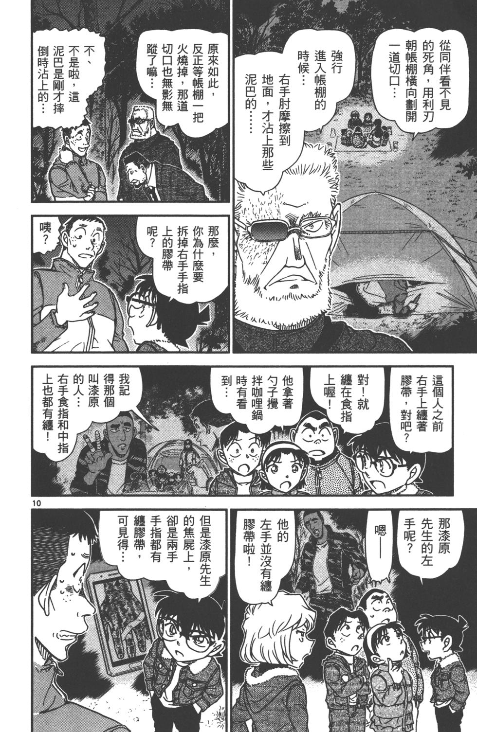 第123页