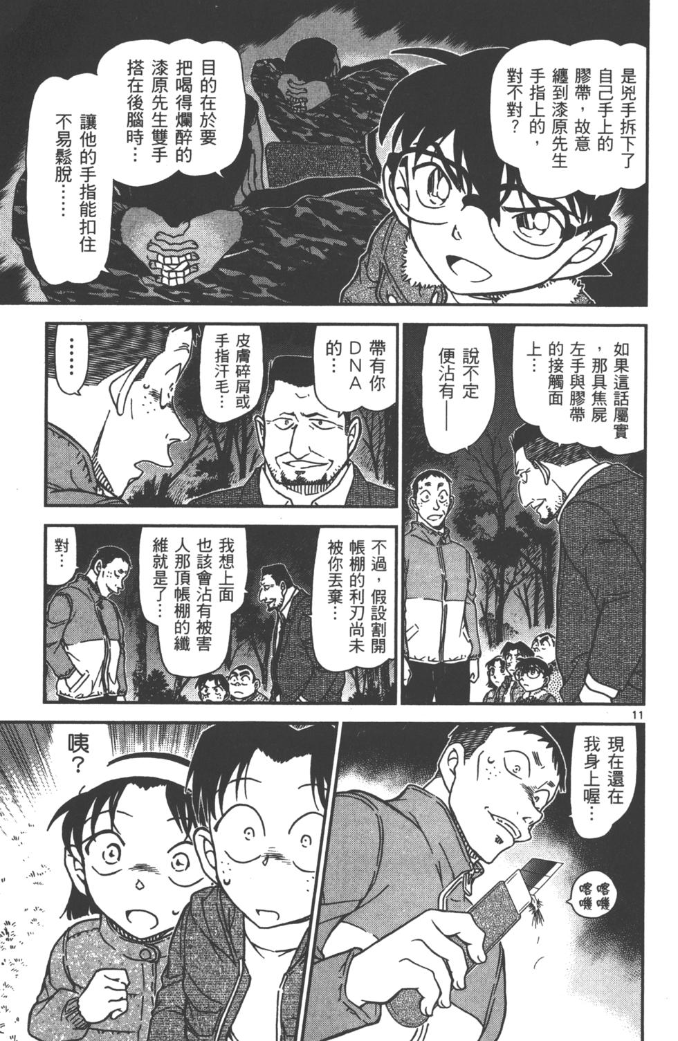 第124页