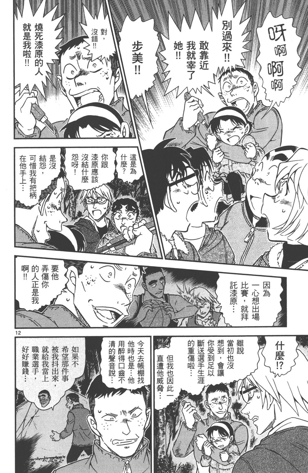 第125页