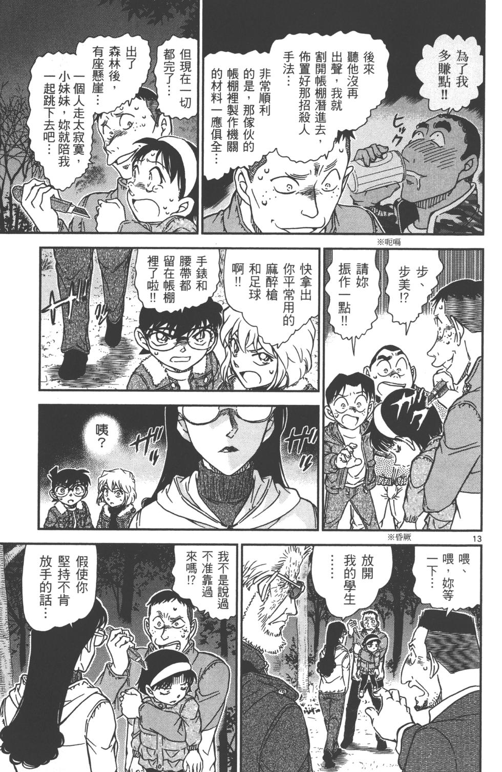 第126页