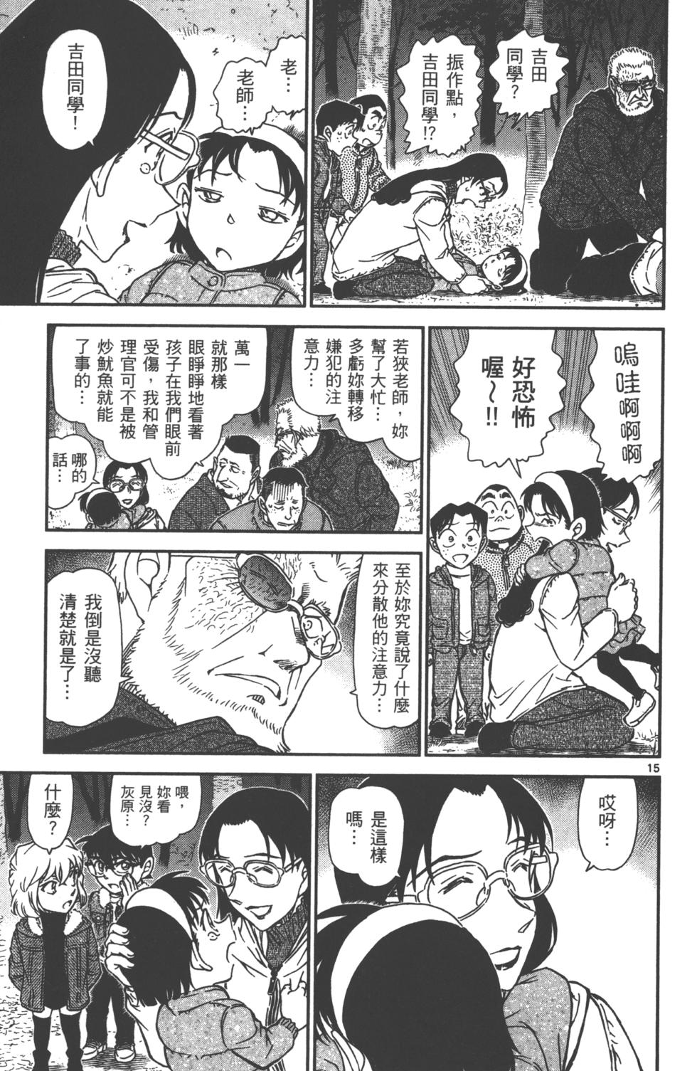 第128页