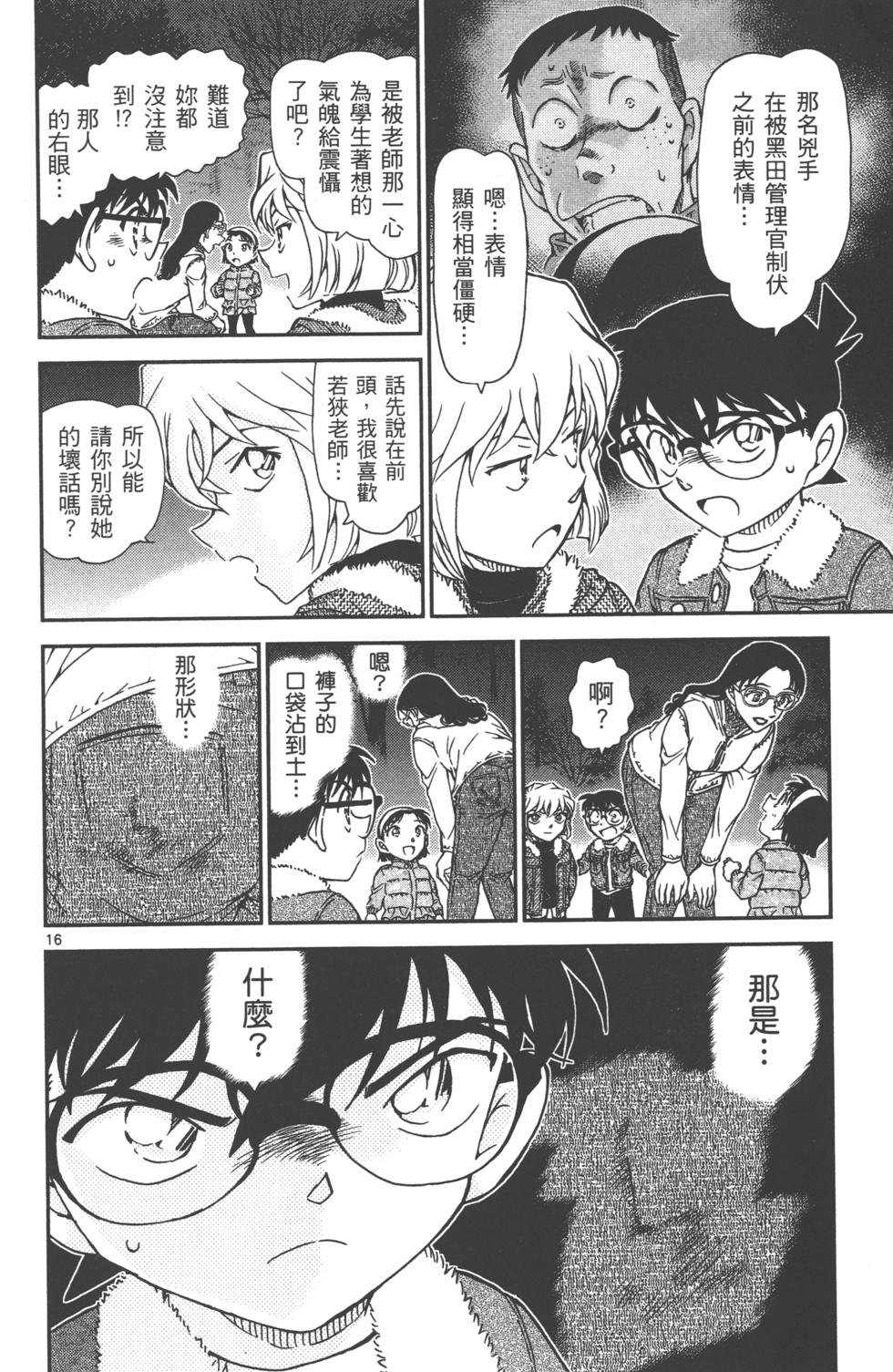 第129页