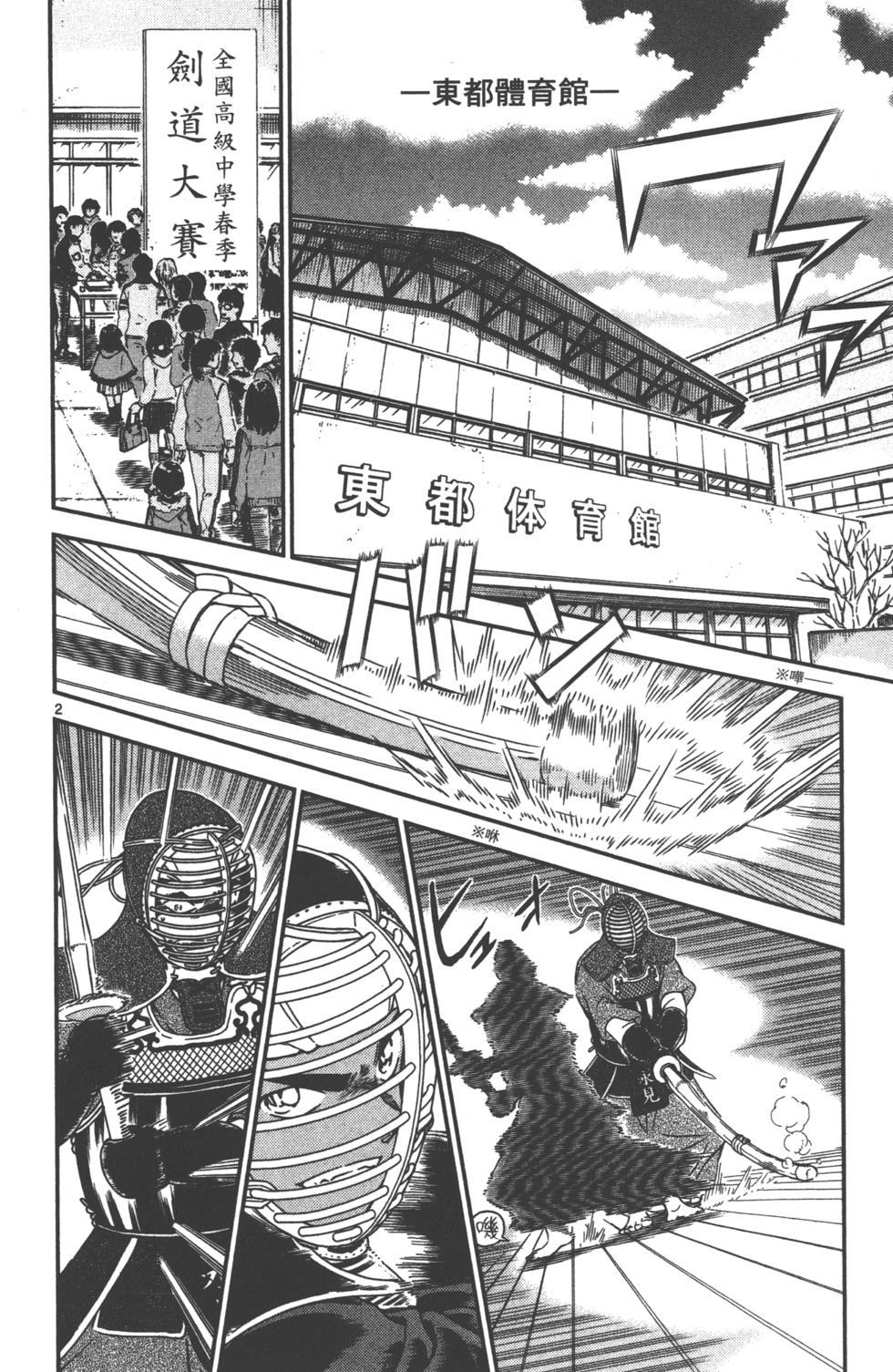 第131页