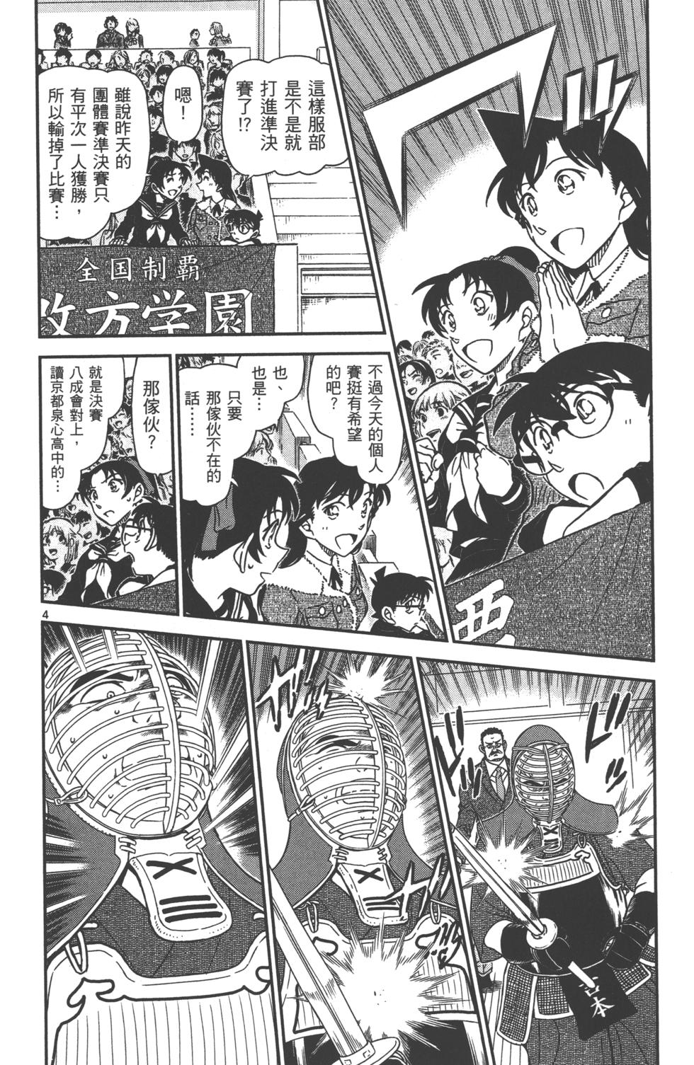 第133页