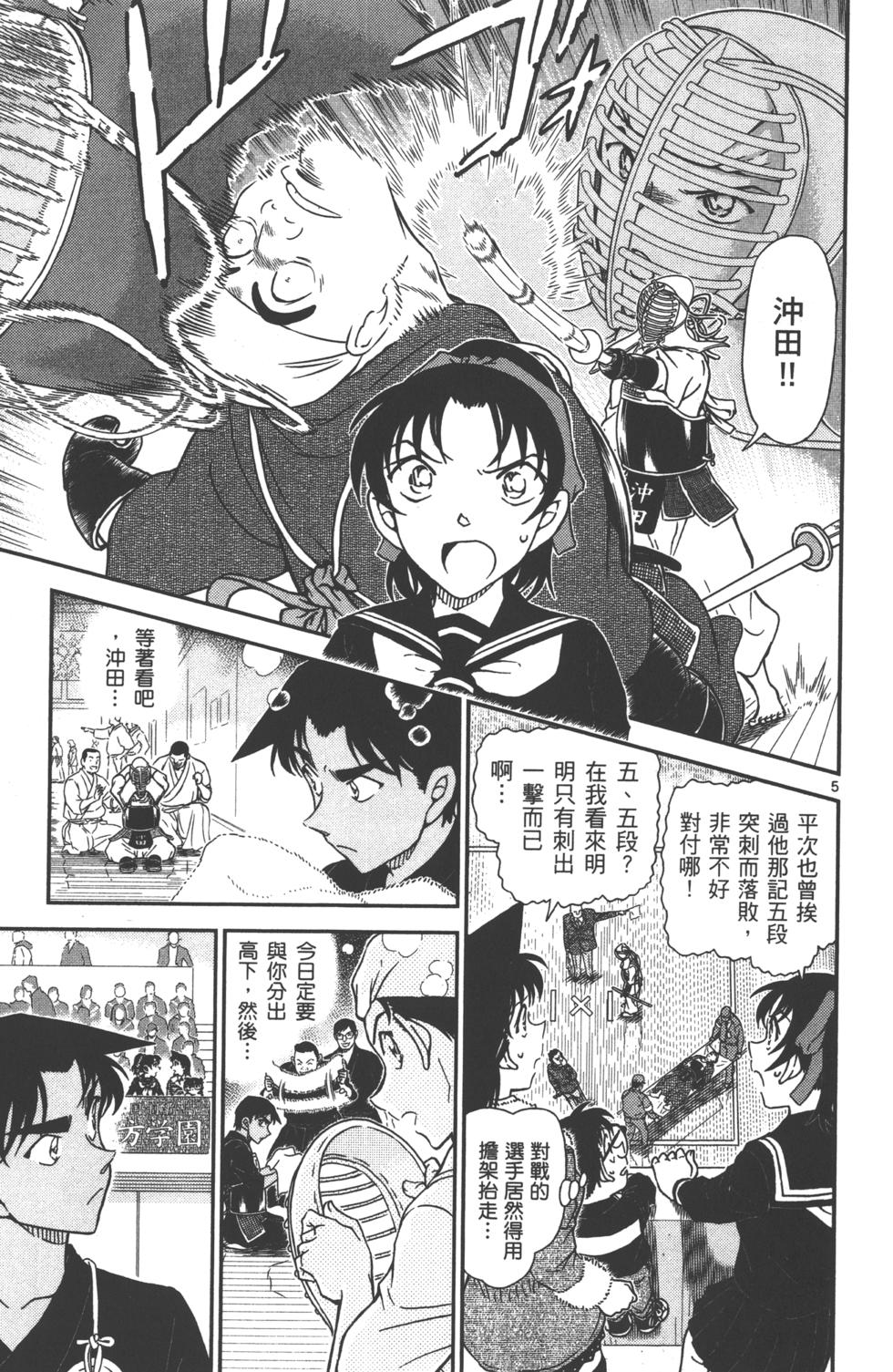 第134页