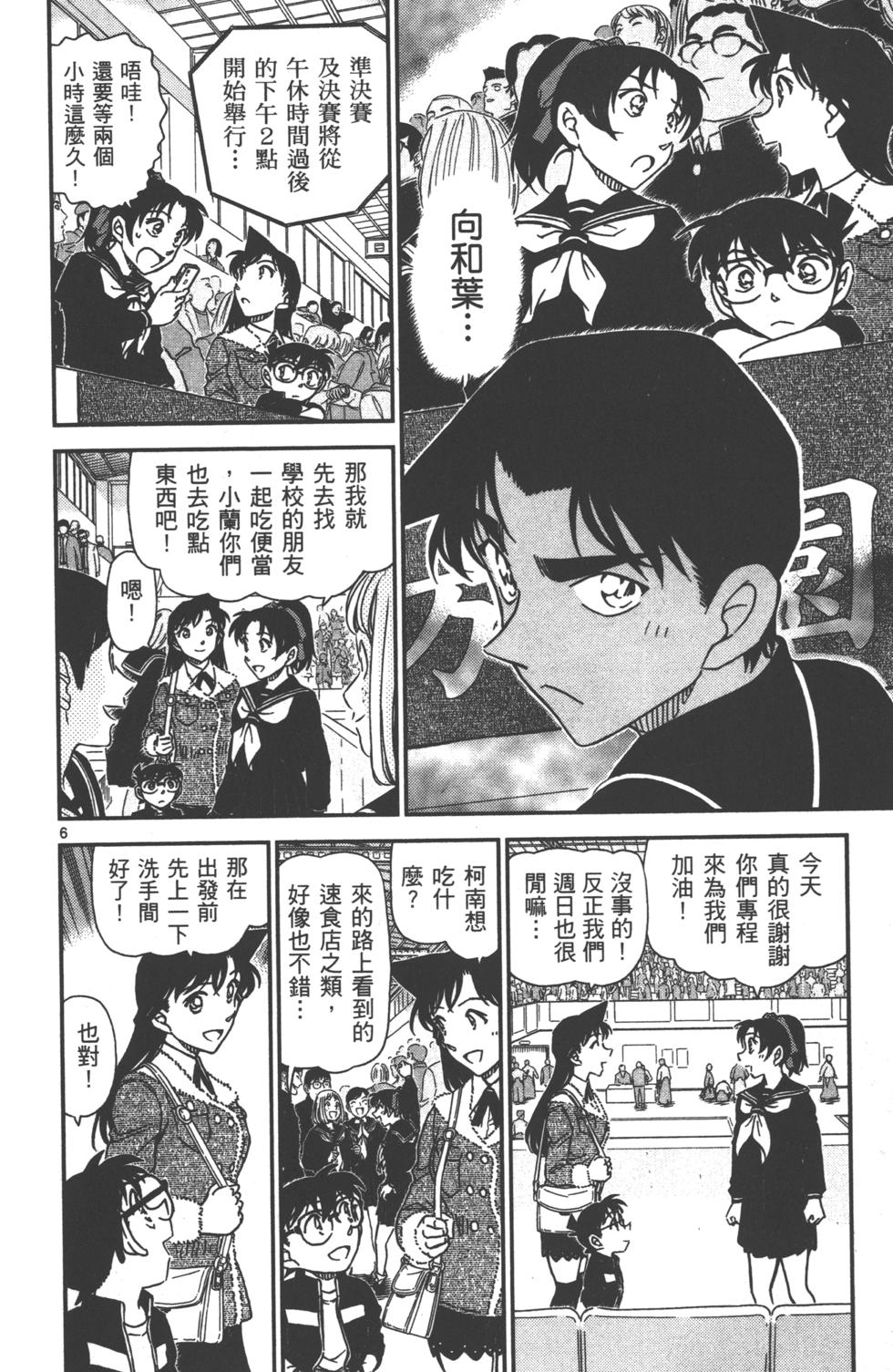 第135页