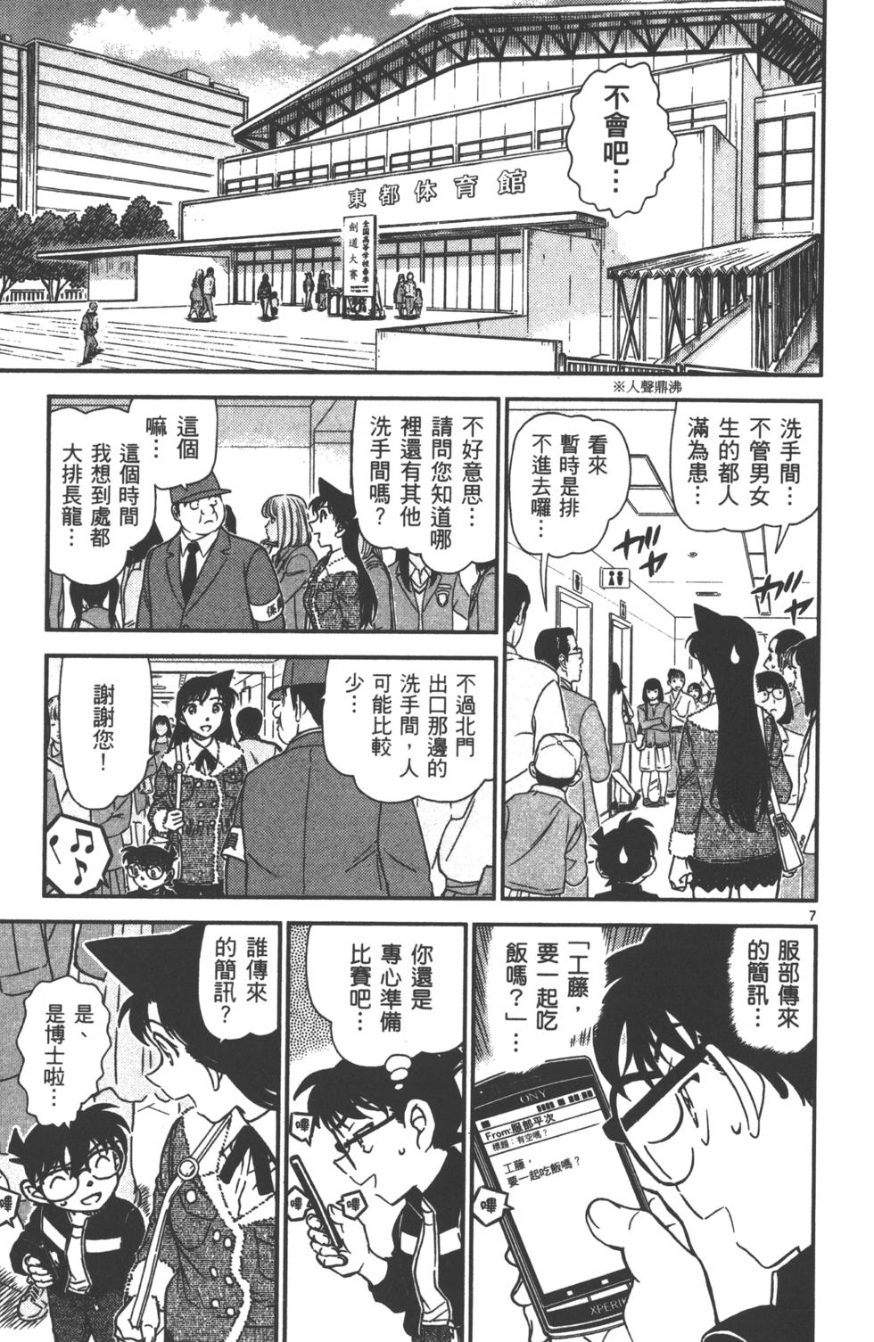 第136页