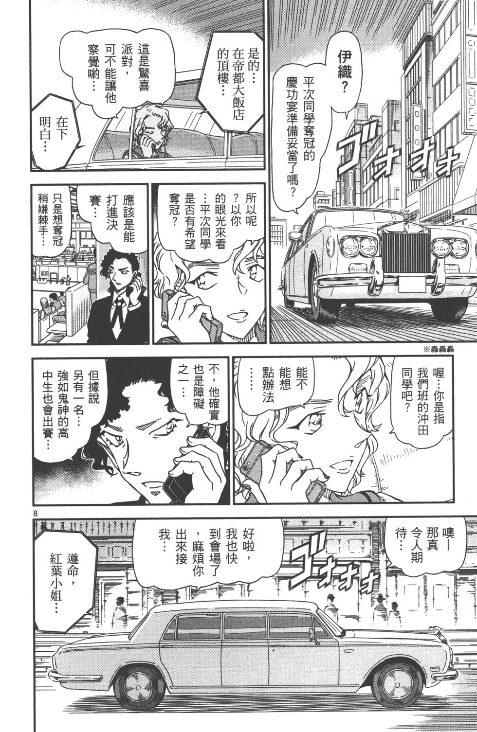 第137页