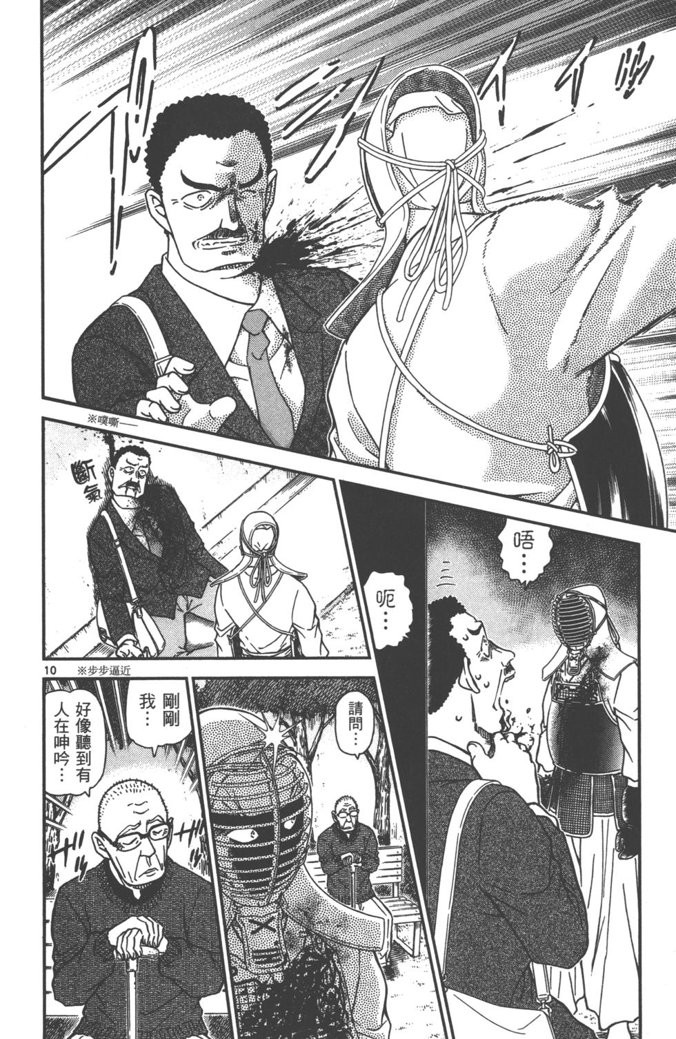 第139页