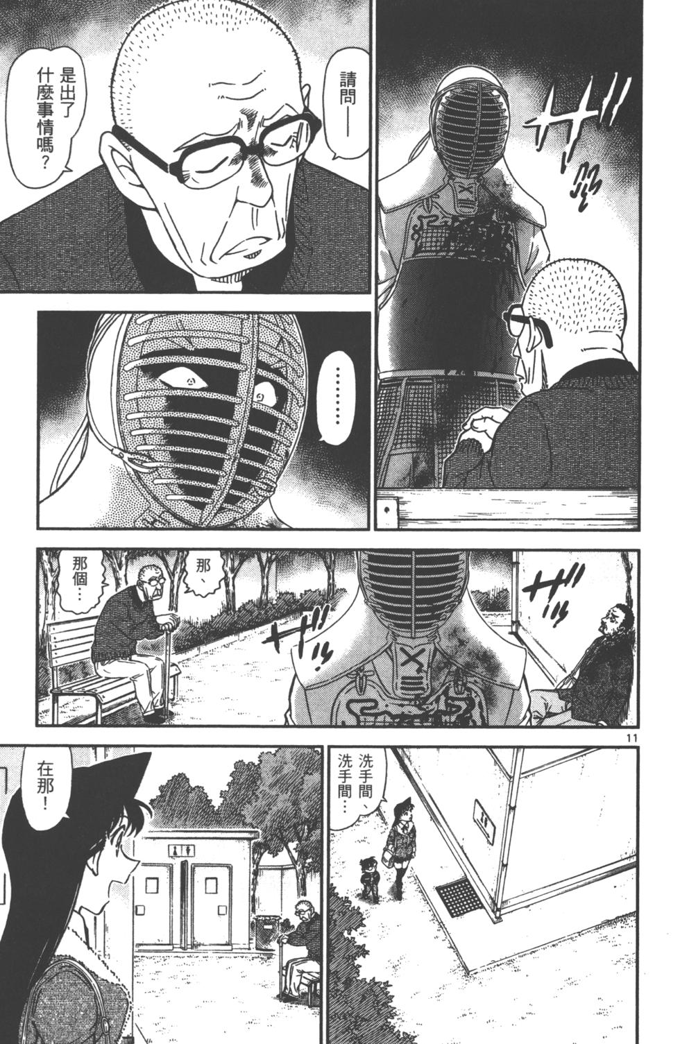 第140页