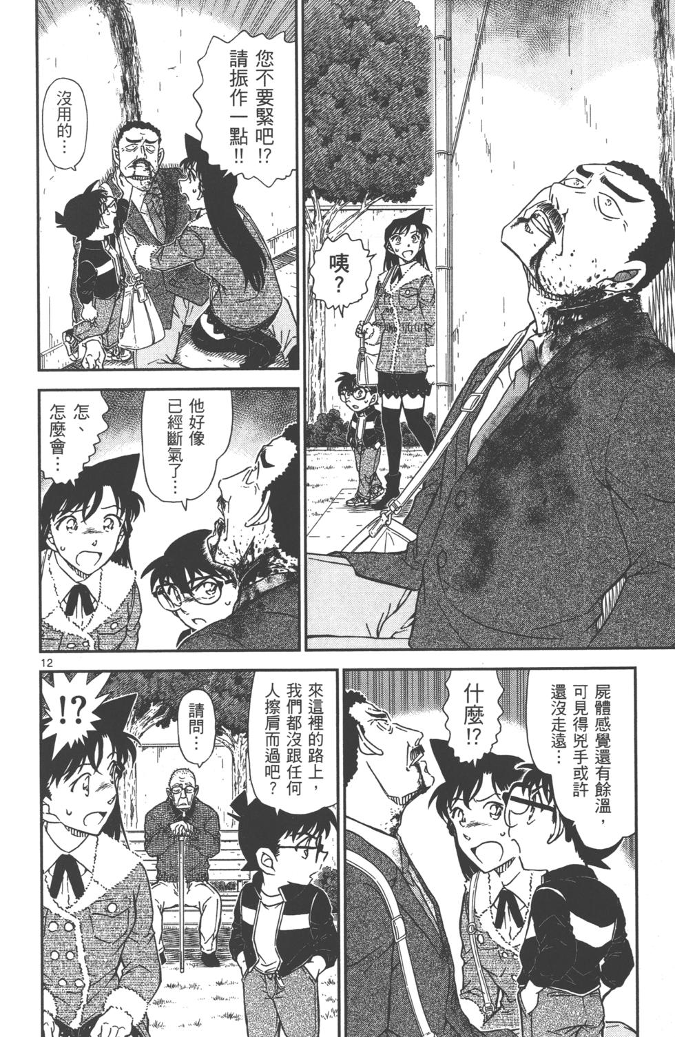 第141页