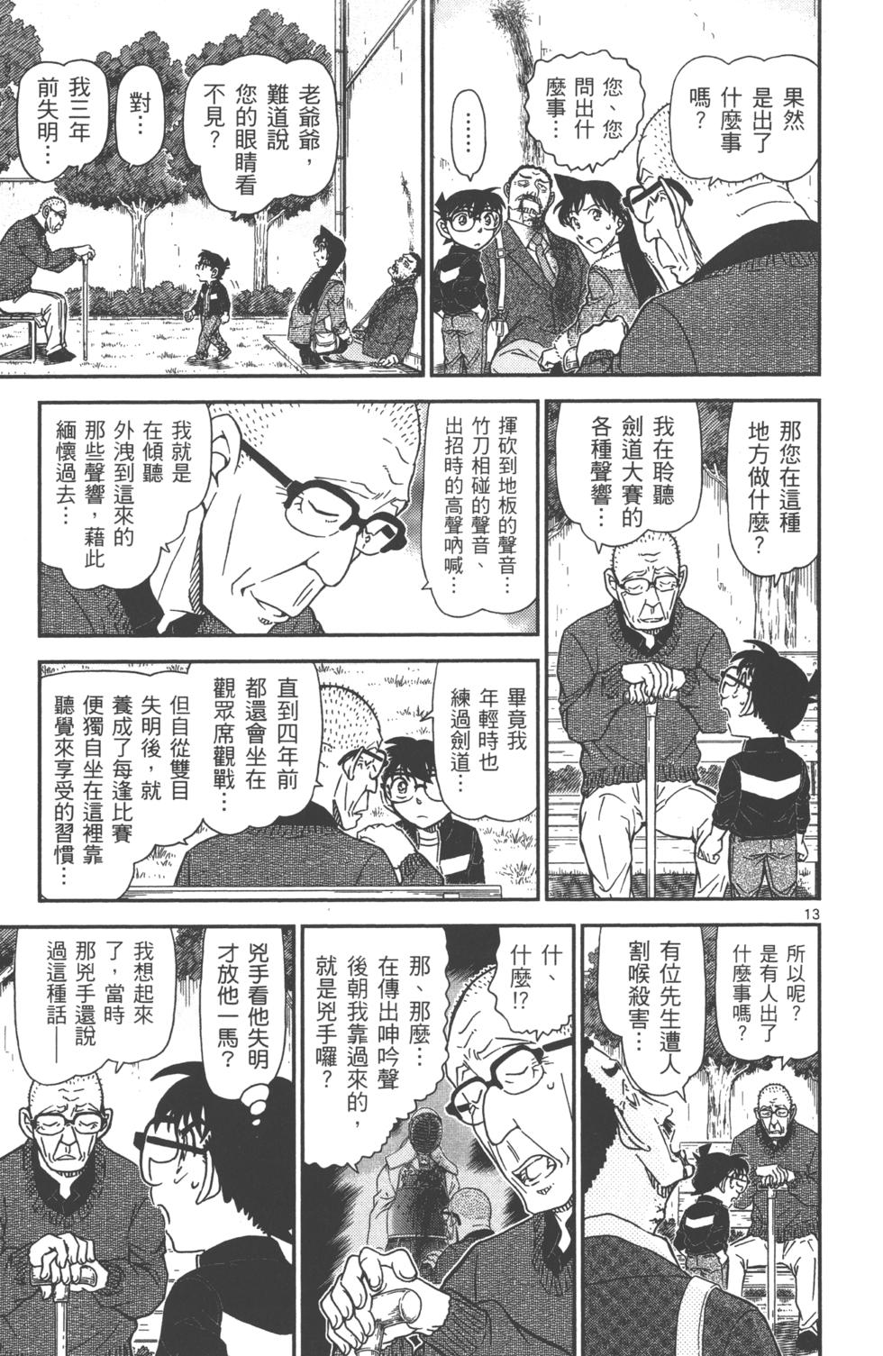 第142页