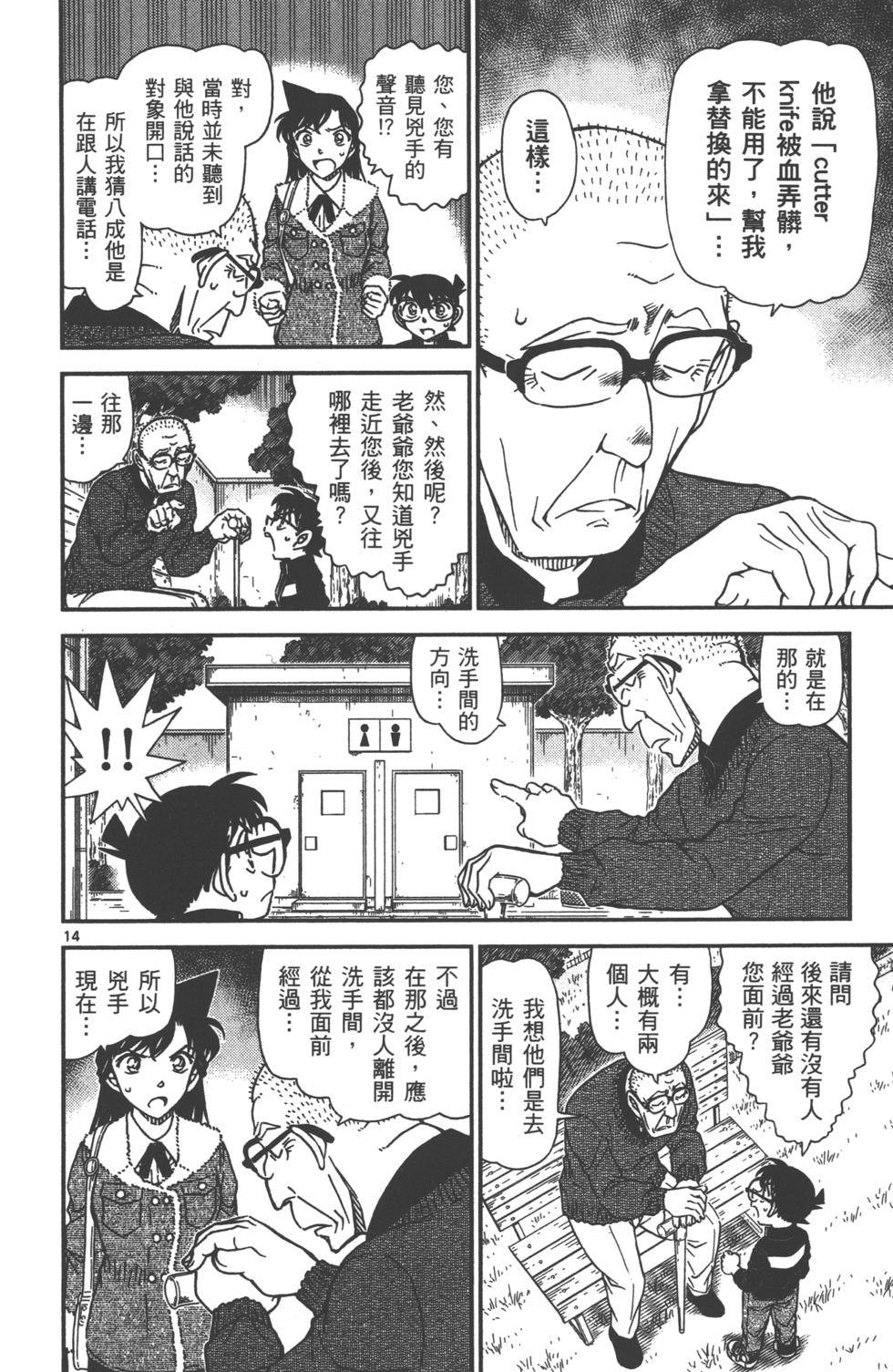 第143页