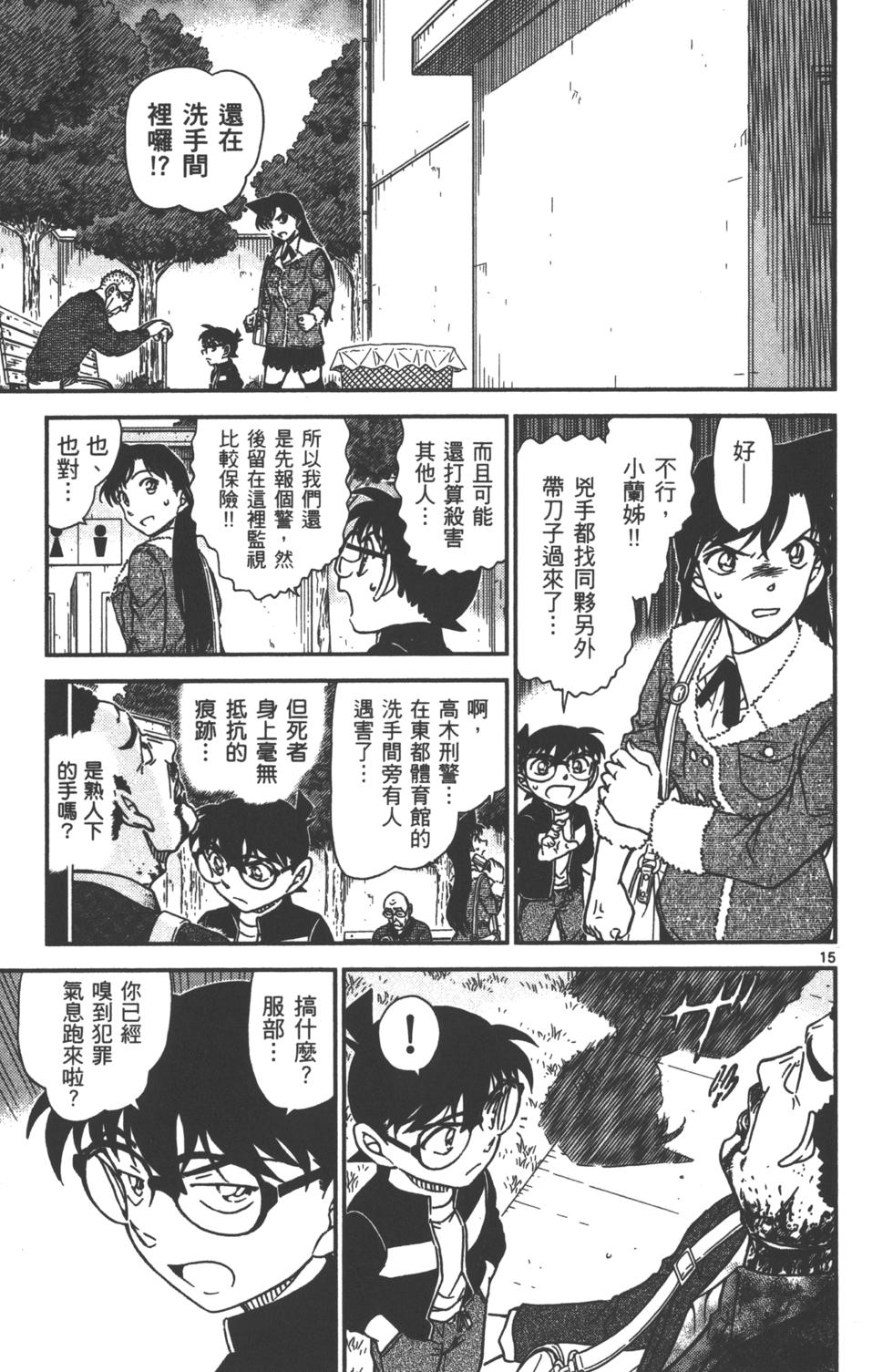 第144页