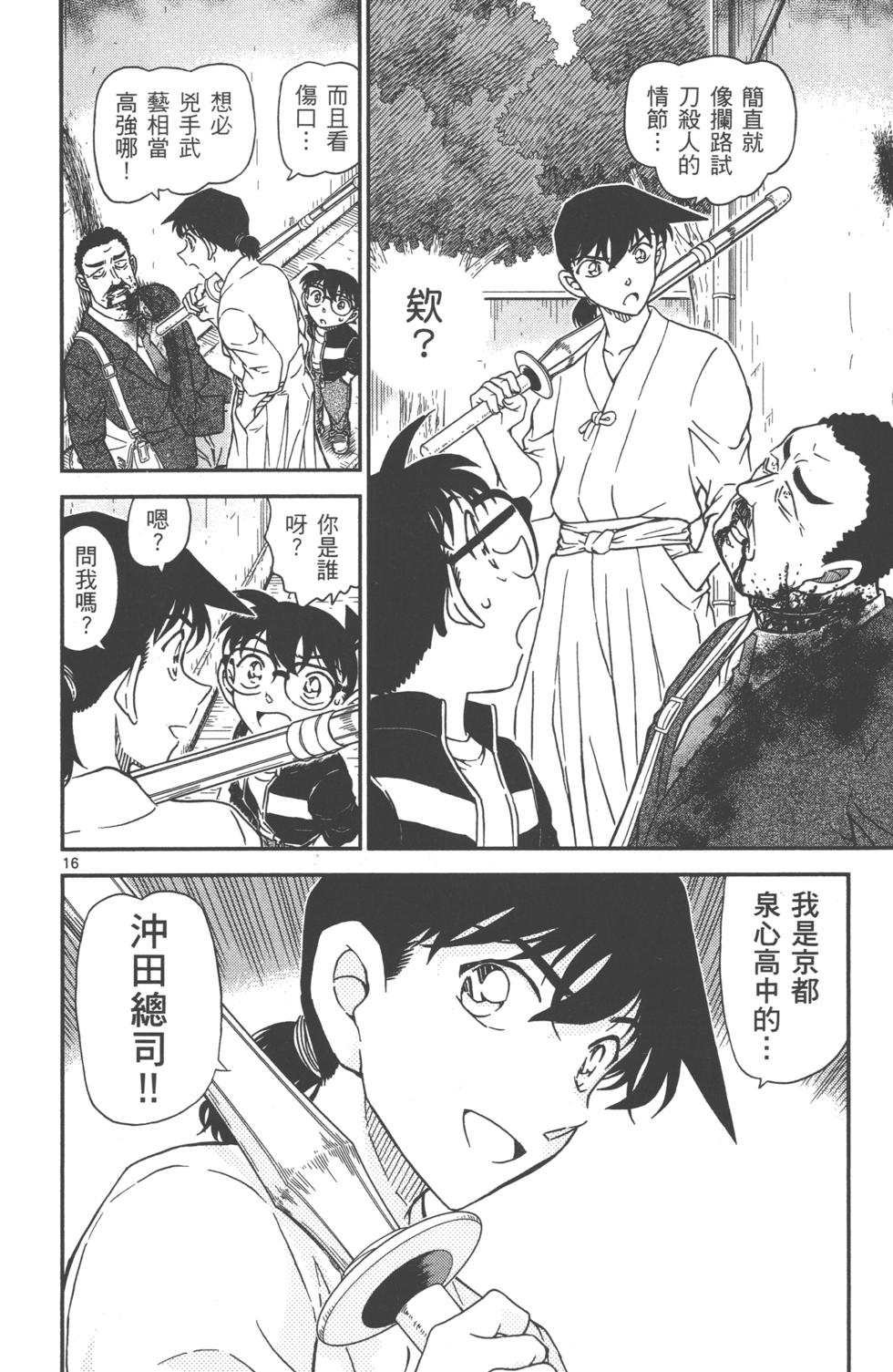 第145页