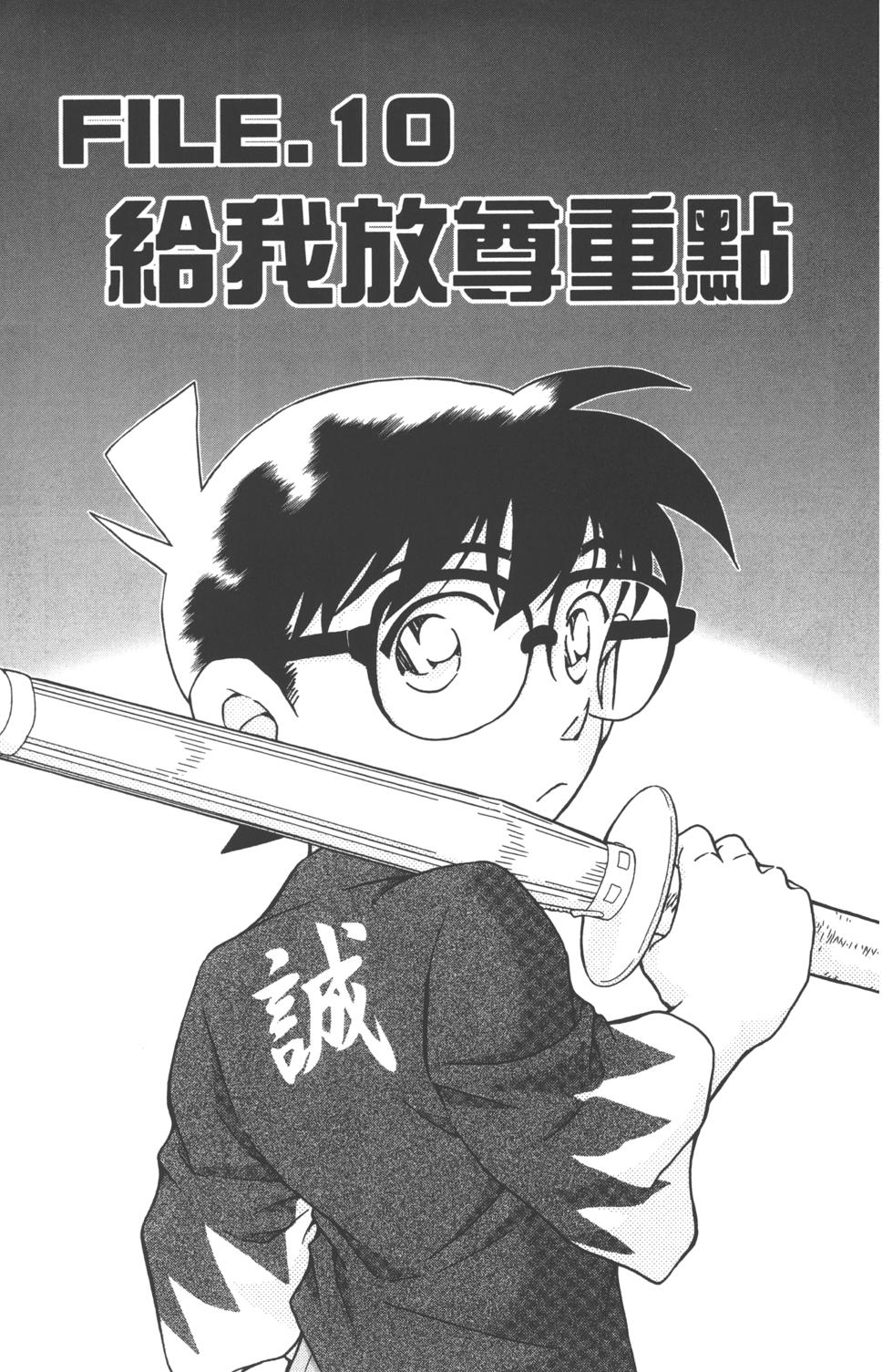 第146页