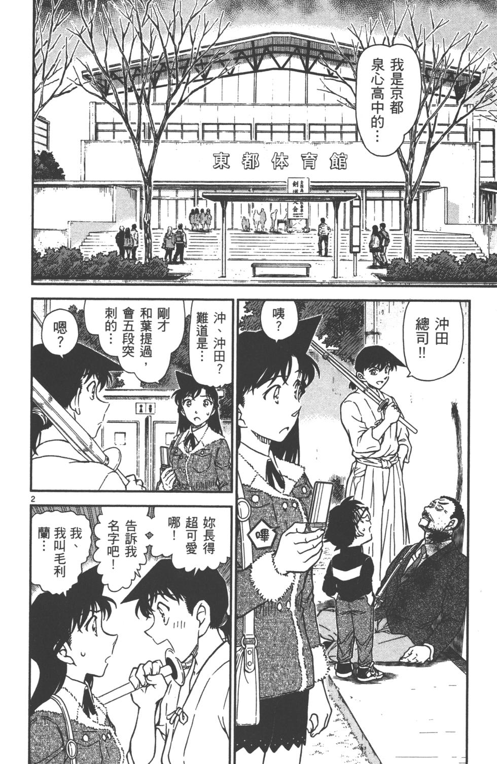 第147页