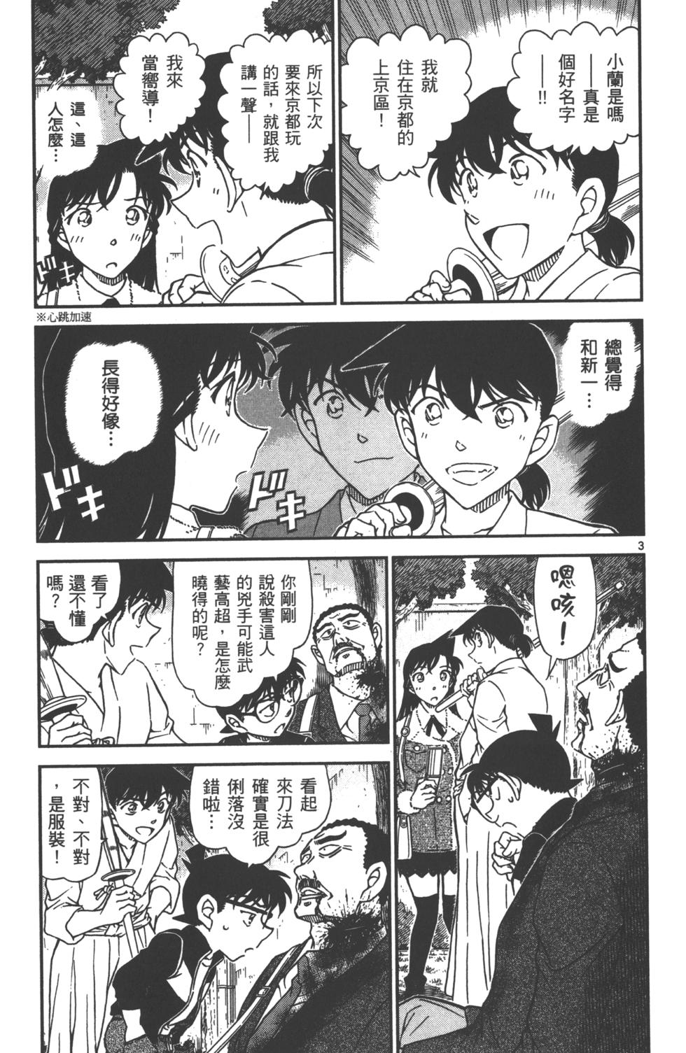 第148页