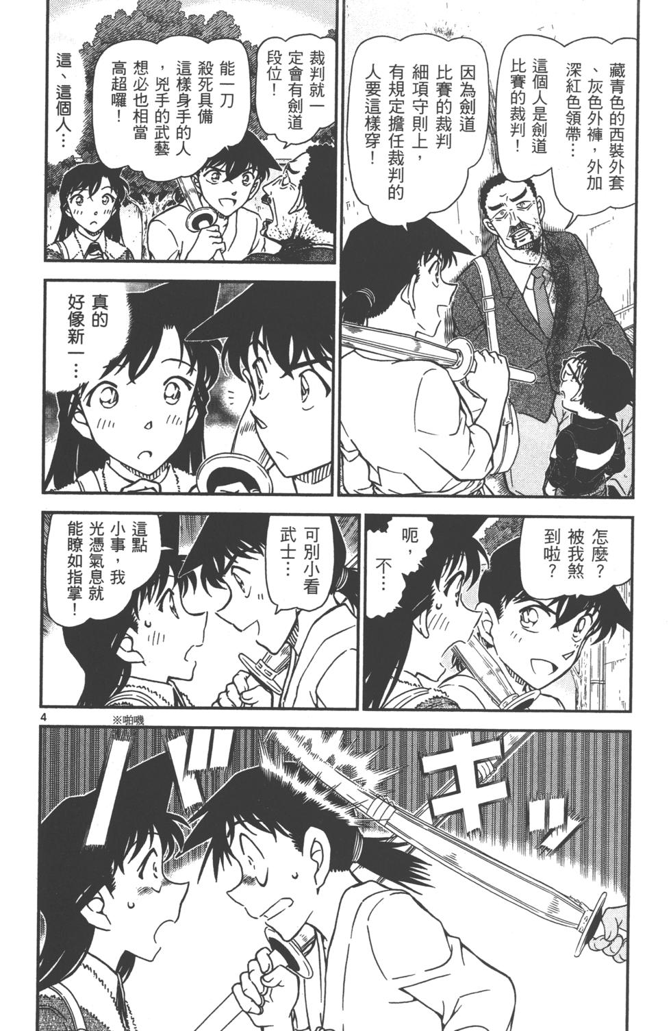 第149页