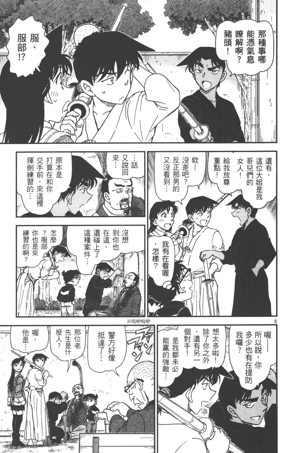 第150页