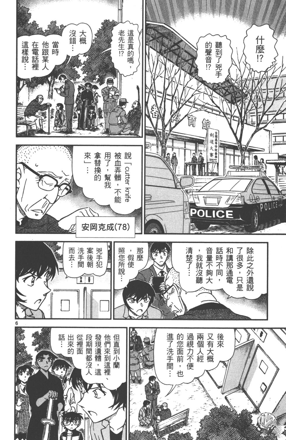 第151页