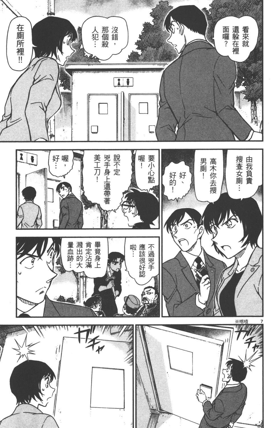 第152页